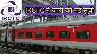 🔴IRCTC launches new service charges for catering services in train.