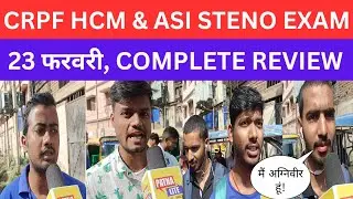 CRPF HCM EXAM ANALYSIS 2023|CRPF 23 FEB PAPER ANALYSIS|CRPF HCM EXAM REVIEW TODAY