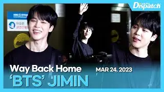 지민(방탄소년단), 