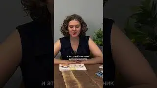Говорим с детьми на сложные темы! #книги #обзор #попурри #дляподростков #book #чтение #чтопочитать