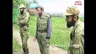 Даймехкан к1ентий(берзлой).Ичкерин к1ентий.Фильм Саид-Селима.