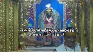 dwarkadhish today's mangla stuti #dwarka # viral 