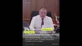 Глава Кузбасса обвинил матерей в гибели младенцев в новокузнецком роддоме