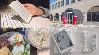독서 브이로그ㅣ일상 브이로그ㅣ여름은 고작 계절ㅣ김서해ㅣ친구가 전부였던 시절을 생각나게 하는...🥹ㅣ나의 첫 이북리더기ㅣ루나X2ㅣ정말 이북리더기는 그렇게 느릴까...??🤔