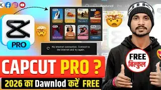 CapCut Pro No Internet Connection Problem Solved | All Problem Solve | 2026 Ka New Update ||