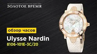 Часы наручные женские Ulysse Nardin Lady Diver Starry Night 8106-101E-3C/20