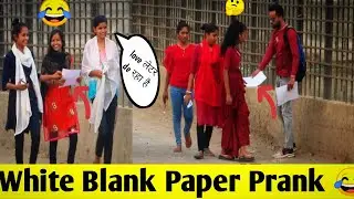 Farst Time Prank In India | Giving People a White Blank Paper😂@TinkuMajakiya