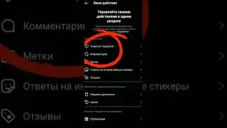 instagramda kimga like bosganingizni ko'rmoqchimisiz #followme #byme #инстаграм #нравится