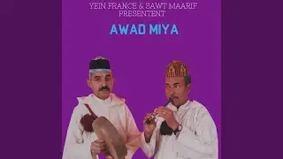Aberdag ahwach