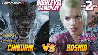 Tekken 8 &ndash; CHIKURIN (ARMOR KING) vs Hoshio (LIDIA) &ndash; T8 SEASON 2 High Level Gameplay!