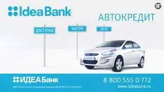 IdeaBank 20 sec