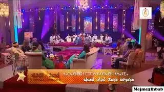 عيطة زعرية أداء مجمع لحباب على القناة الأمازيغية