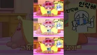 아무나 한테 웃어주는게 싫어서 만든노래 '🐽'