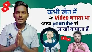 आज में बताऊंगा Technical Hemant की सच्चाई । ये subscribers कहाँ से लाता है।@Technical Hemant
