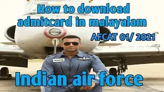 How to download AFCAT admit card  2021 on mobile | Indian air force | Malayalam explanation AFCAT
