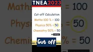 TNEA 2023 | Cutoff calculation