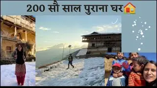 200+year old house in my village karshala || Heritage House || Anni, Kullu ,Himachal Pradesh 🏔🏠