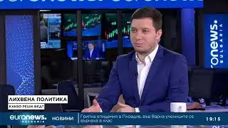 Теска за злато: Цената достигна нов рекорд – Красимир Йорданов в „Биз(Д)нес“, 28.01.2026