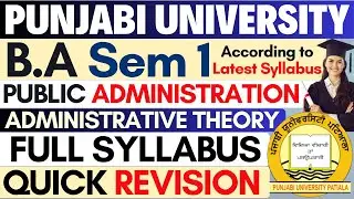 Public Administration BA Semester 1 | BA Sem 1 Public Administration | Public Administration Sem 1