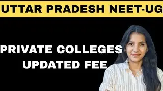 UTTAR PRADESH PRIVATE MEDICAL COLLEGES UPDATED FEE STRUCTURE 2025 🚨 | #upprivatemedicalcollegesfee 