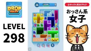 [solution/walkthrough] Drop Away - level 298