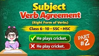 Subject Verb Agreement & Right Form of Verbs | Class 6&ndash;10 SSC & HSC English Grammar