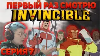 Первый раз смотрю 