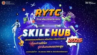 Streamer in RYTC SKILL HUB 2026