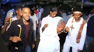 Amazing Tigray wedding special culture ዝገርም ብሉጽ መርዓ ትግራይ Part 222/ቴሌፎን ሚድያ Telephone Media