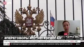 Короткое интервью представителя офиса продаж Alva Donna Hotels каналу LIFE НОВОСТИ