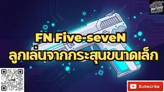 FN Five-seveN &ndash; Хитрости с патронами малого калибра #FNFiveseveN #57x28 #NewModernGuns #BBGunComm...