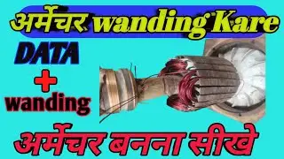 How to Connection Alternater Windind//अल्टरनेटर वाइंडिंग और डायोड का कनेक्शन कैसे करें#thf