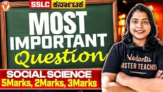 SSLC History: Most Important Prep Exam Questions🔥| Rithika Mam