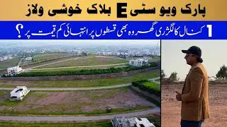 Book your luxurious 1 kanal khushi villa at the best location of park view city Islamabad