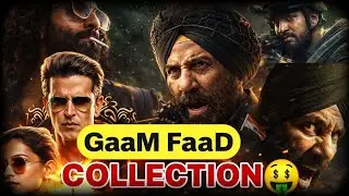 Border 2 Box office collection|🤑 Tabahi| Sunny Deol & Varun Dhawan Box Office Report