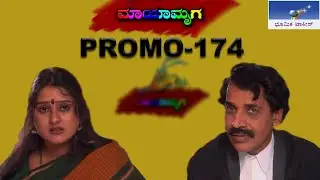 Mayamruga Episode 174 Promo