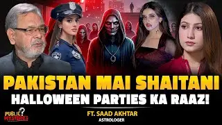 Dark Truth of Satanic Halloween Parties in Pakistan | Illuminati Agenda Exposed | Ft. Saad Akhtar