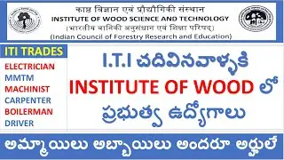 iti jobs 2023 || iti govt jobs 2023 || INSTITUTE OF WOOD SCIENCE AND TECHNOLOGY ITI JOBS
