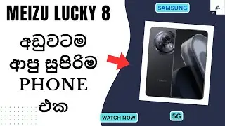 Meizu Lucky 8 Full Review in Sinhala | SL Tech Mark