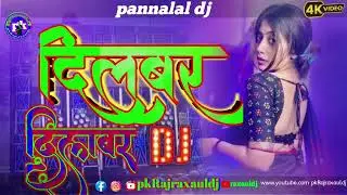 dilbar dilbar dj