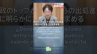 Esc&aacute;ndalo en Gunma