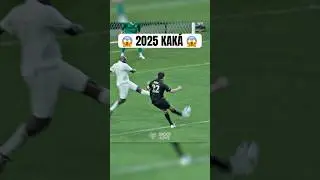 Кака &mdash; это шорты 🫶🇧🇷