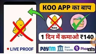 | koo ke jaisa dusera app| newapp like koo