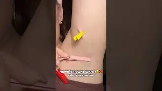 артикул WB : #WW153547 копируй с буквами и вставляй на wb)