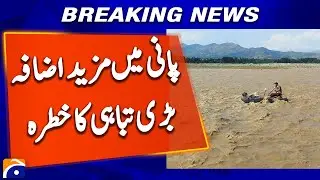 𝐂𝐡𝐞𝐧𝐚𝐛 𝐑𝐢𝐯𝐞𝐫 𝐅𝐥𝐨𝐨𝐝 𝐀𝐥𝐞𝐫𝐭: Water Level Rising at Head Trims | Live Update 2025 | Breaking News