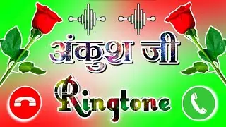 Ankush naam ki ringtone 🌹Ankush name viral ringtone 🌹Ankush name ke status 🌹 ringtone Ankush name