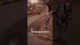 ПОЧЕМУ ТУТ ТАК ГРЯЗНО ?