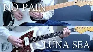LUNA SEA - NO PAIN Guitar cover (SUGIZO&INORAN Part)
