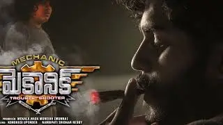 MECHANIC Motion Poster | Latest Telugu Movies | Swecha Media