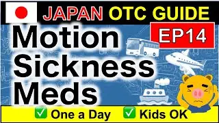 Motion Sickness in Japan? Pharmacist&rsquo;s Top 3 Picks (Kids & Adults) | EP14